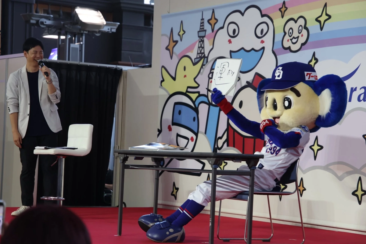 第1部ステージの様子