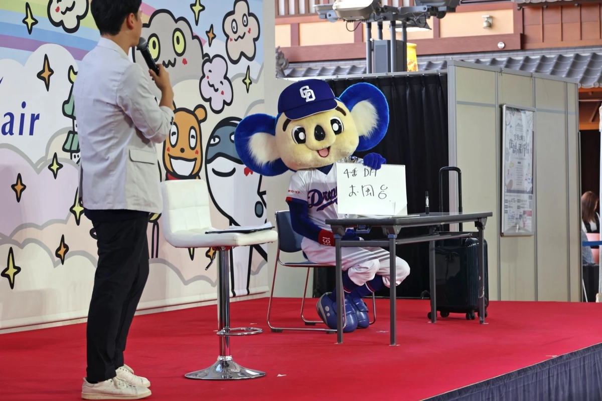 お風呂のフリップを持つドアラ