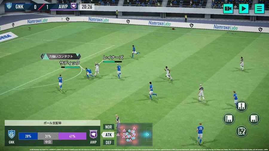 ゲーム画面：試合中
