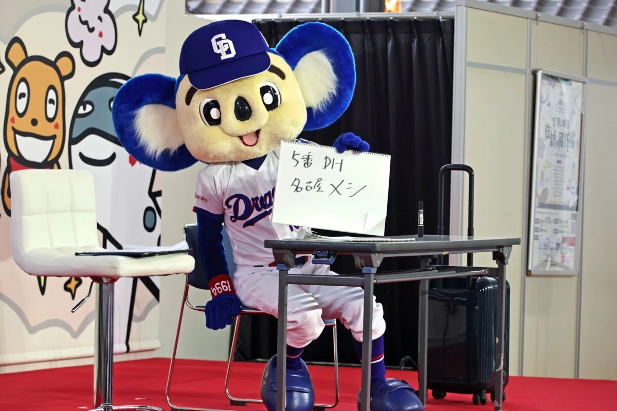 名古屋メシのフリップを持つドアラ