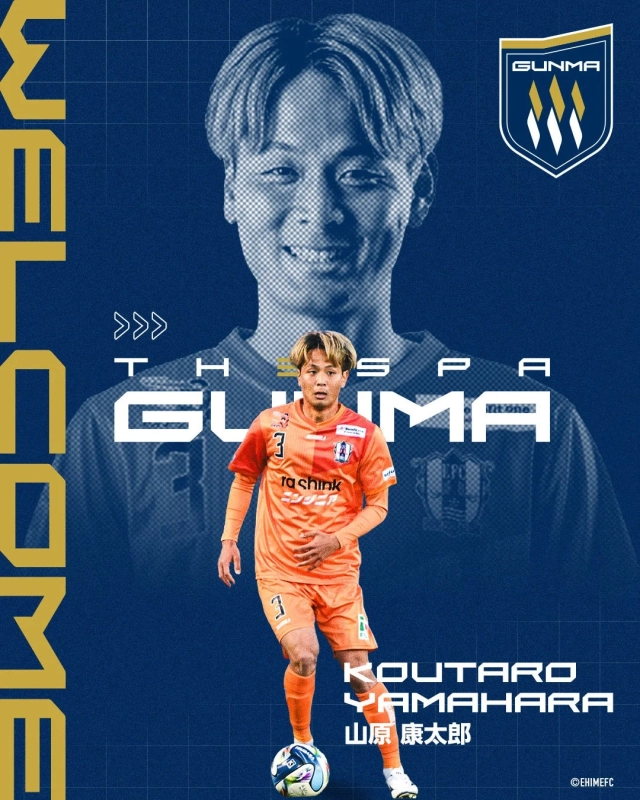 ザスパ群馬ユニフォーム姿の山原選手