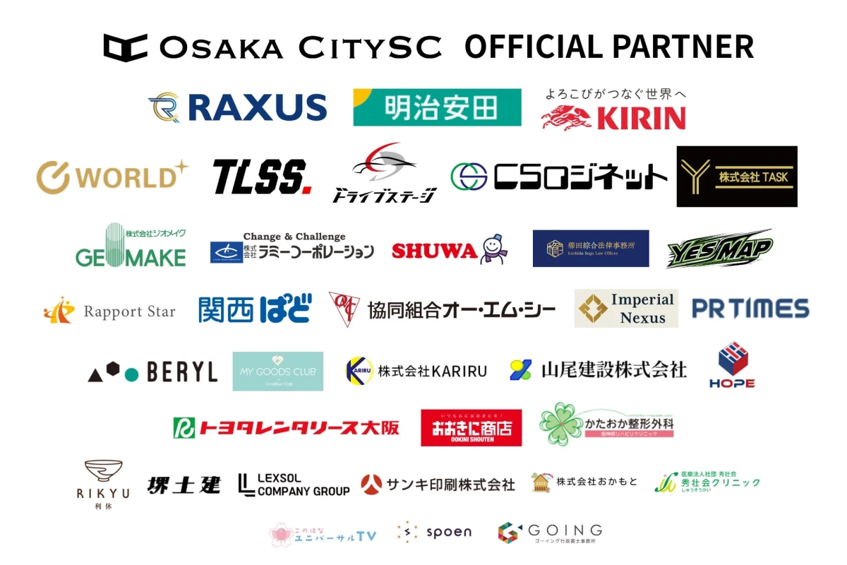 Osaka City SC オフィシャルパートナー