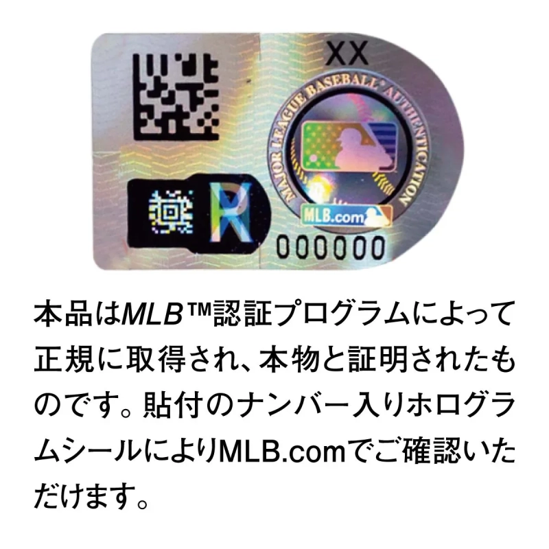MLB公式認証ホログラム