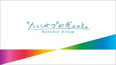 阪神グループロゴ