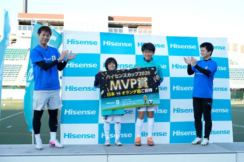 ハイセンスカップ2026 MVP
