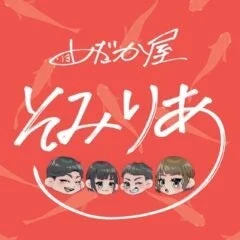 めだか屋そみりあロゴ