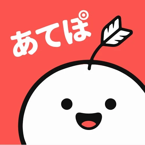 あてぽ