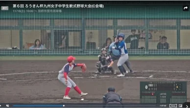 野球試合風景