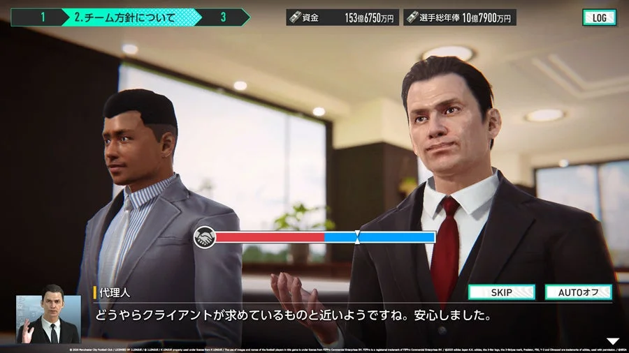 ゲーム画面1