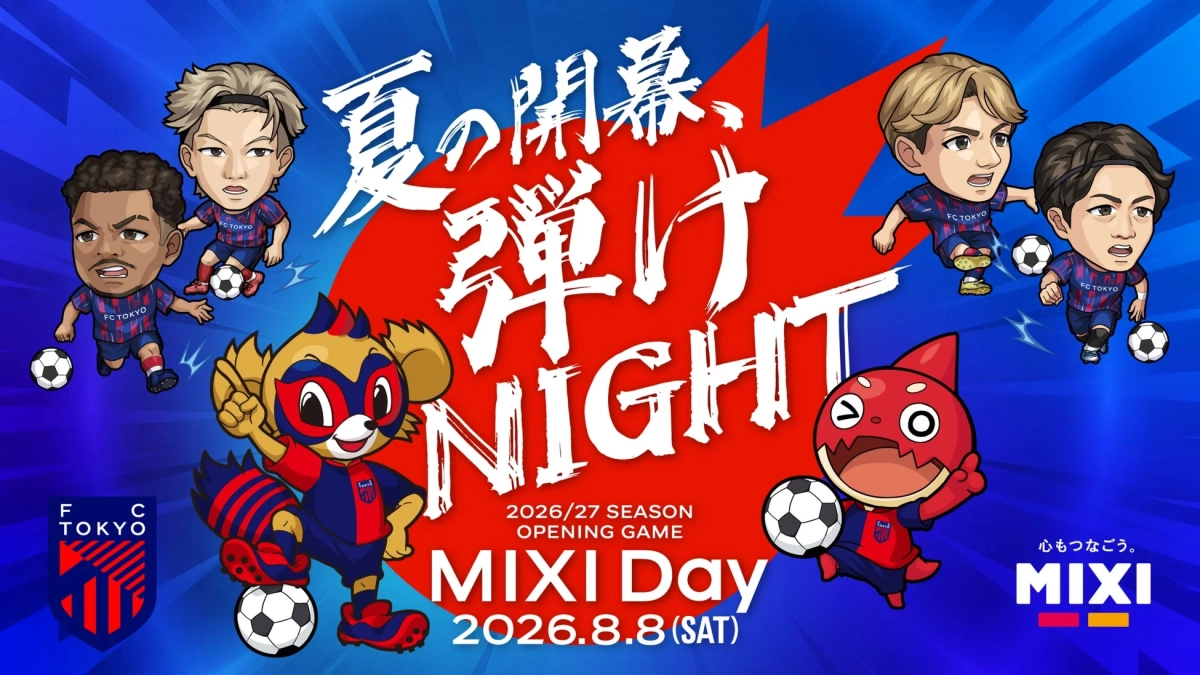 夏の開幕 弾けNIGHT