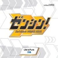 応援ラリータオル