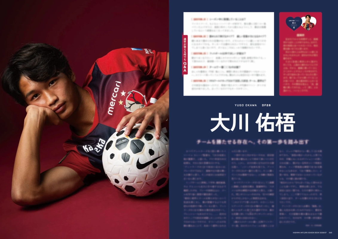 大川佑悟選手 PLAYERS FILE