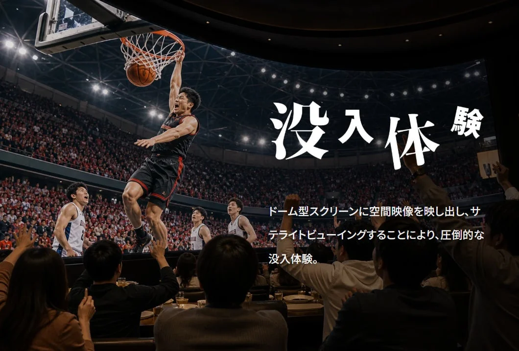 ドーム型スクリーンに映し出されたバスケットボールの試合で、選手がダンクシュートを決める迫力ある瞬間と、それを見上げる観客