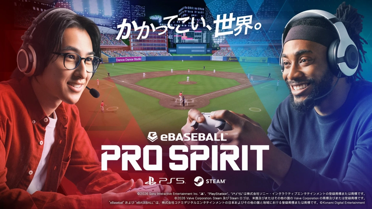 eBaseball™: PRO SPIRIT