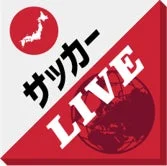 サッカー LIVE ロゴ