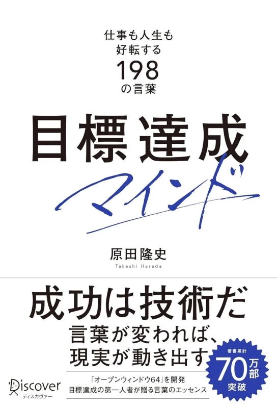 書籍表紙