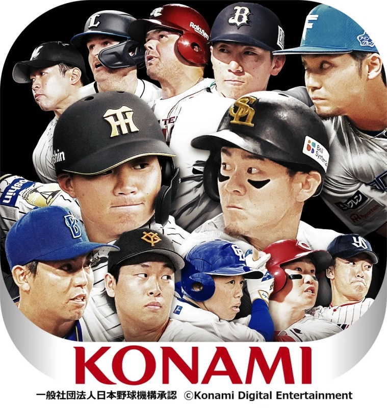 プロ野球スピリッツA ゲーム全体イメージ