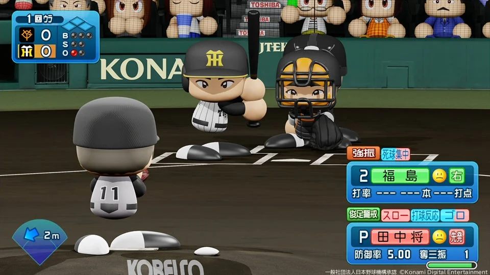 福島圭音選手の試合画面