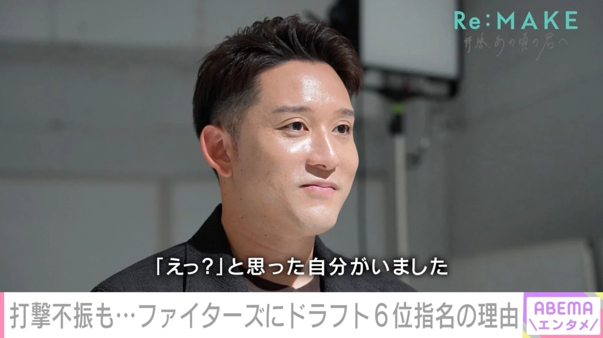 杉谷拳士氏がドラフト指名について語る様子