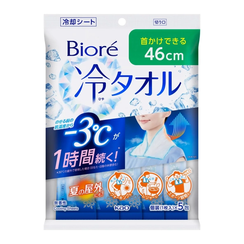 ビオレ 冷タオルの個装パッケージ