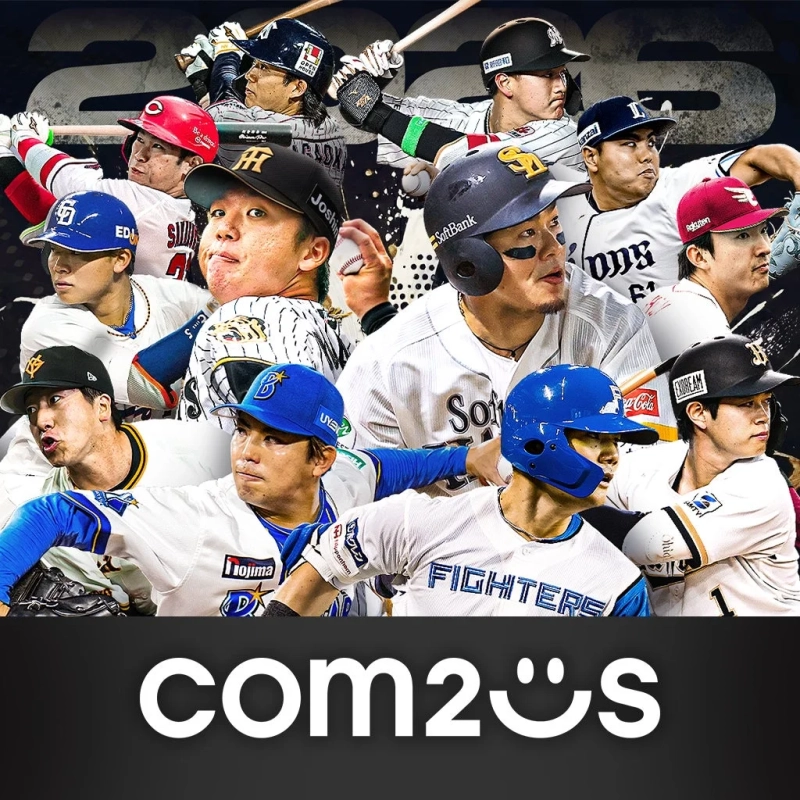 プロ野球RISING iOS版