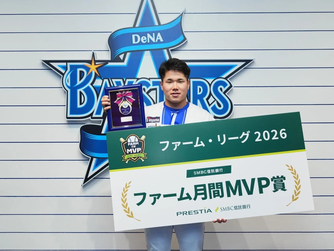 小田康一郎選手の表彰式