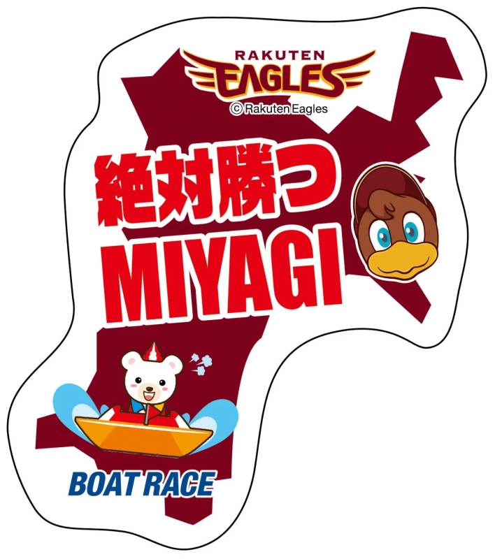 楽天イーグルスとBOAT RACEのコラボイラスト